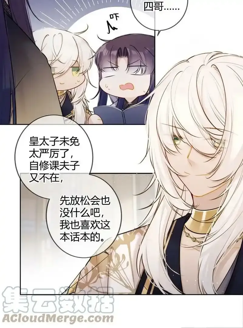 068 我哥才是最好的18