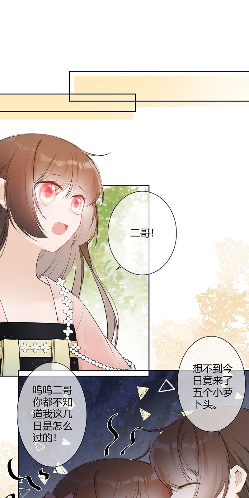 038 殿下你来干什么10
