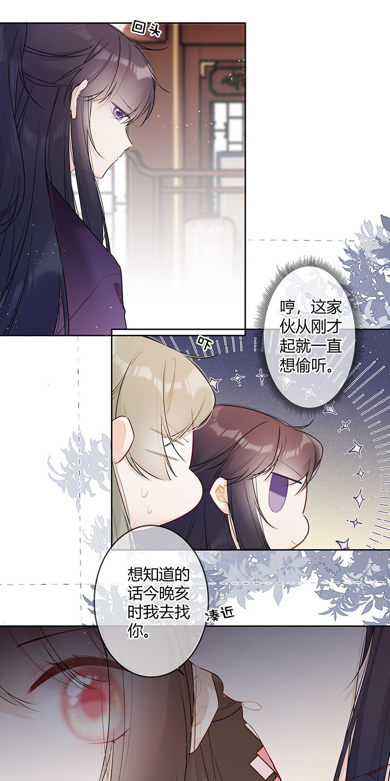 043 哥哥有点神秘秘5