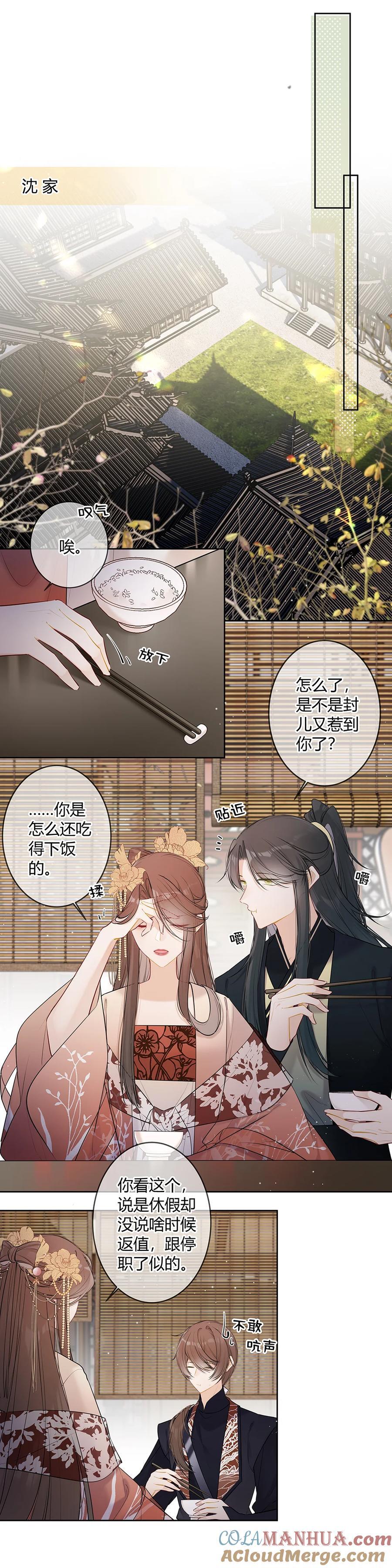 106 我不是这个意思！5