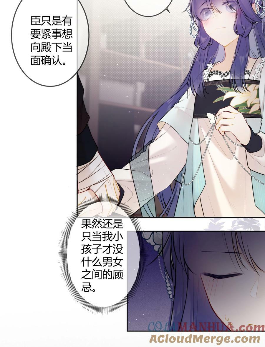 093 小姑娘好厉害12