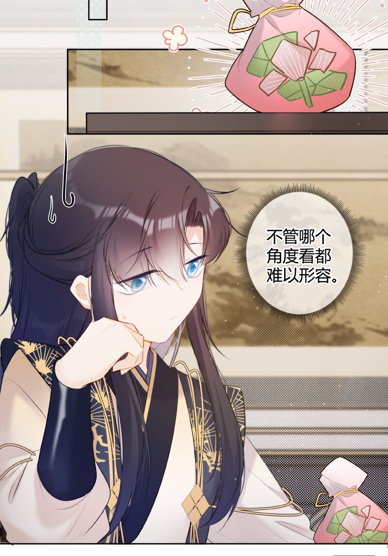 025 收下荷包能辟邪20
