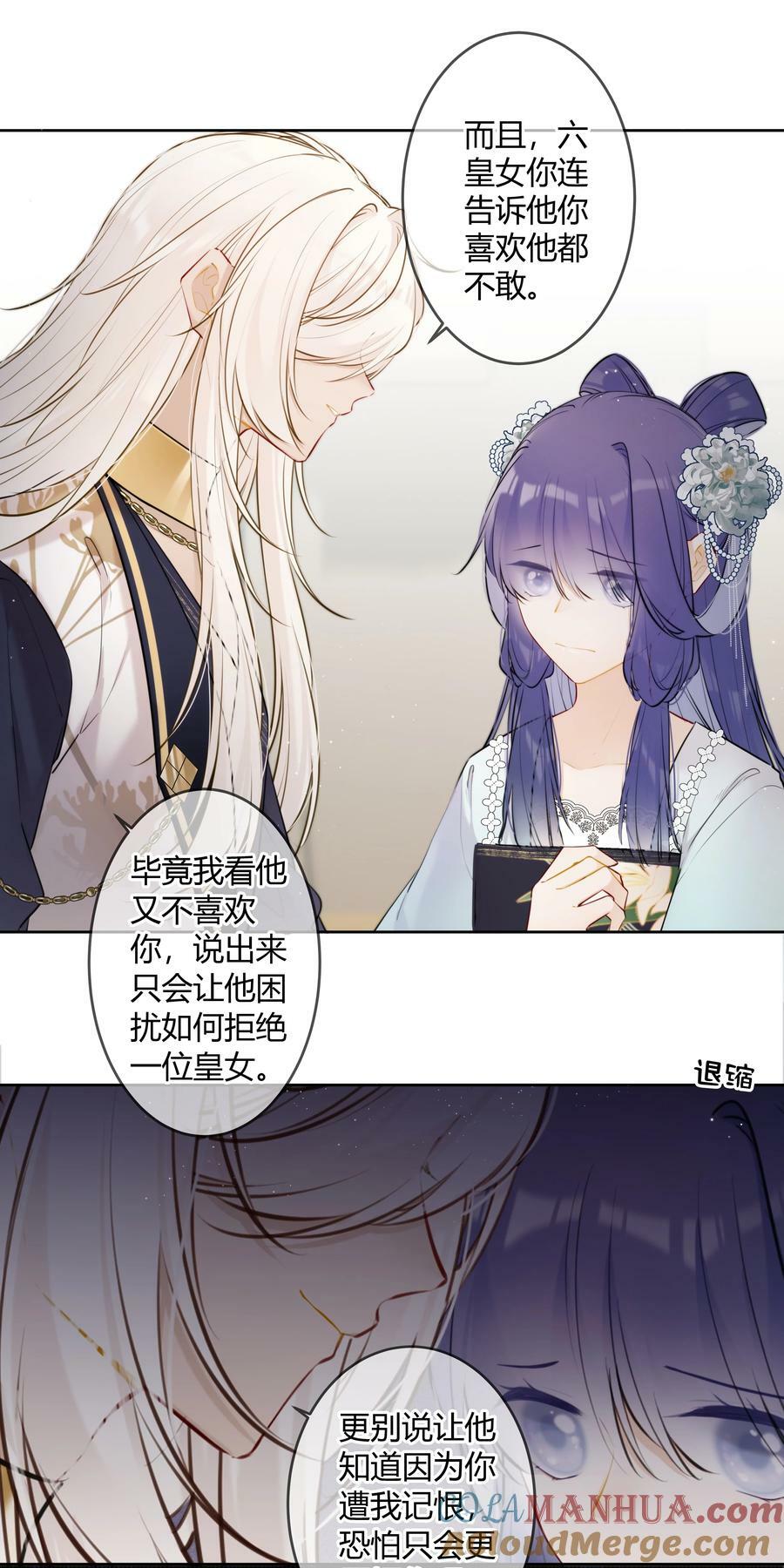 092 我不是什么大度的人8