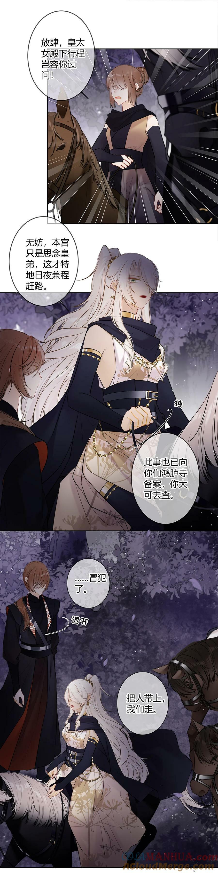 102 咳、可是醋了？2