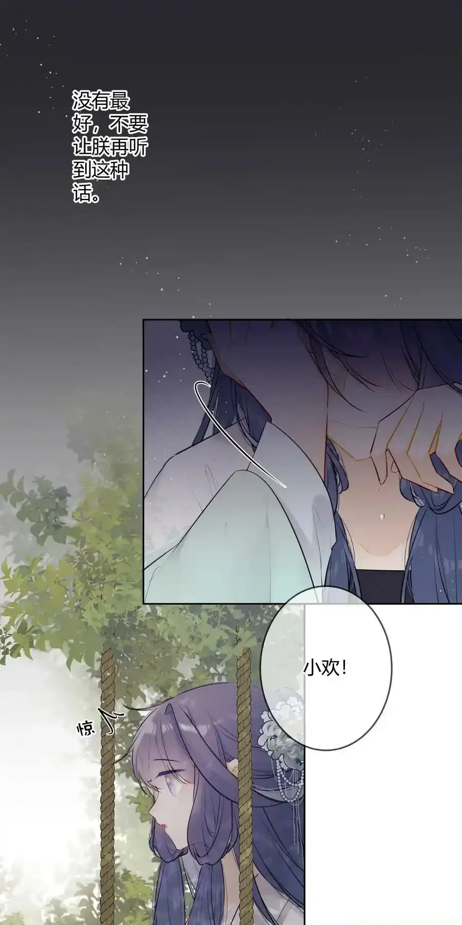 078 就是这样的命13
