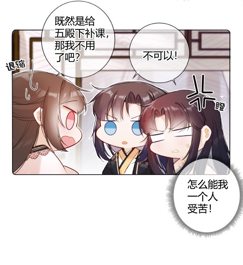 009 青梅竹马只一个20