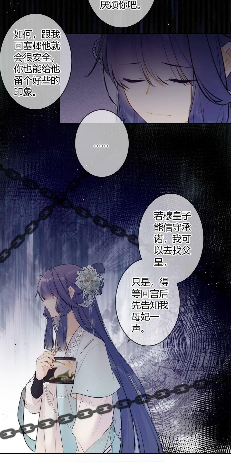 092 我不是什么大度的人9