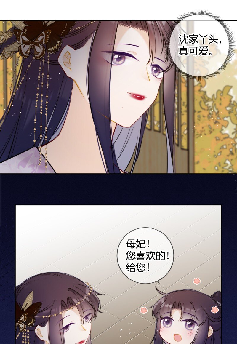 052 五年前千秋宴会17