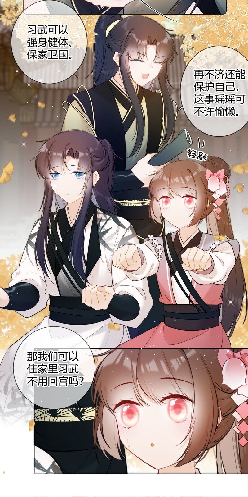 013 囡囡可得好好学14