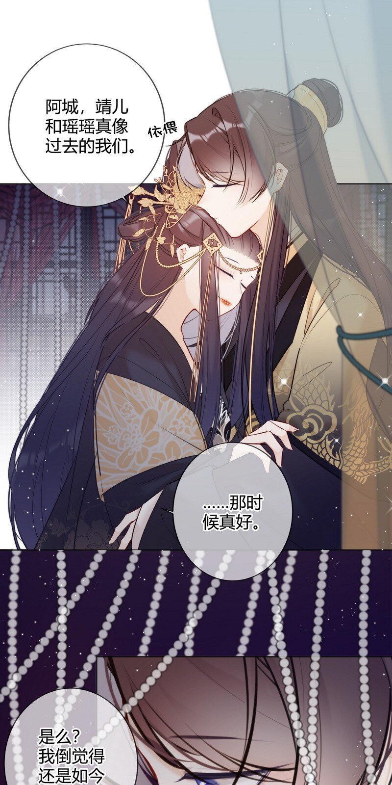 015 两小无猜做课题17