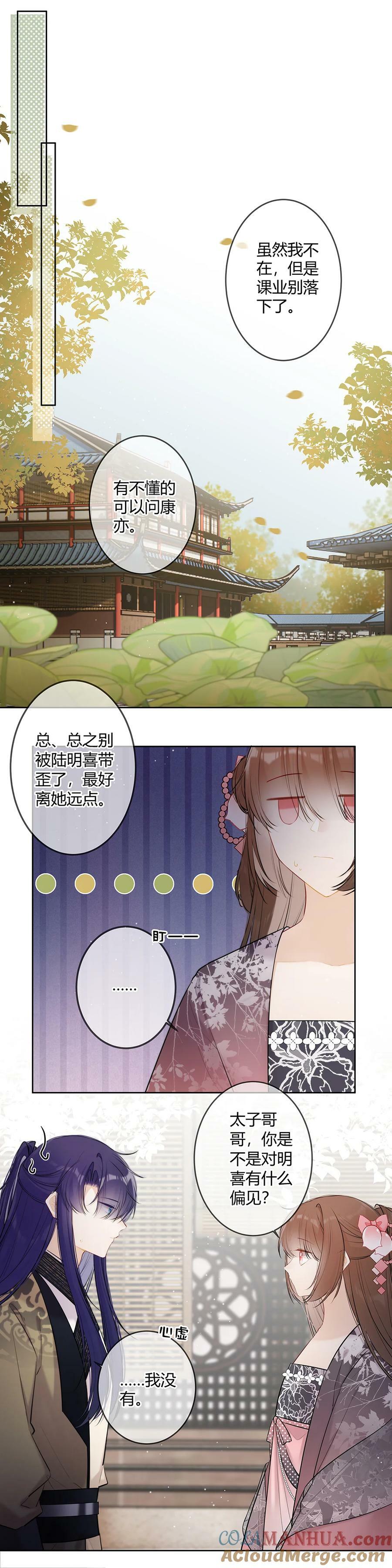095 就见最后一次3
