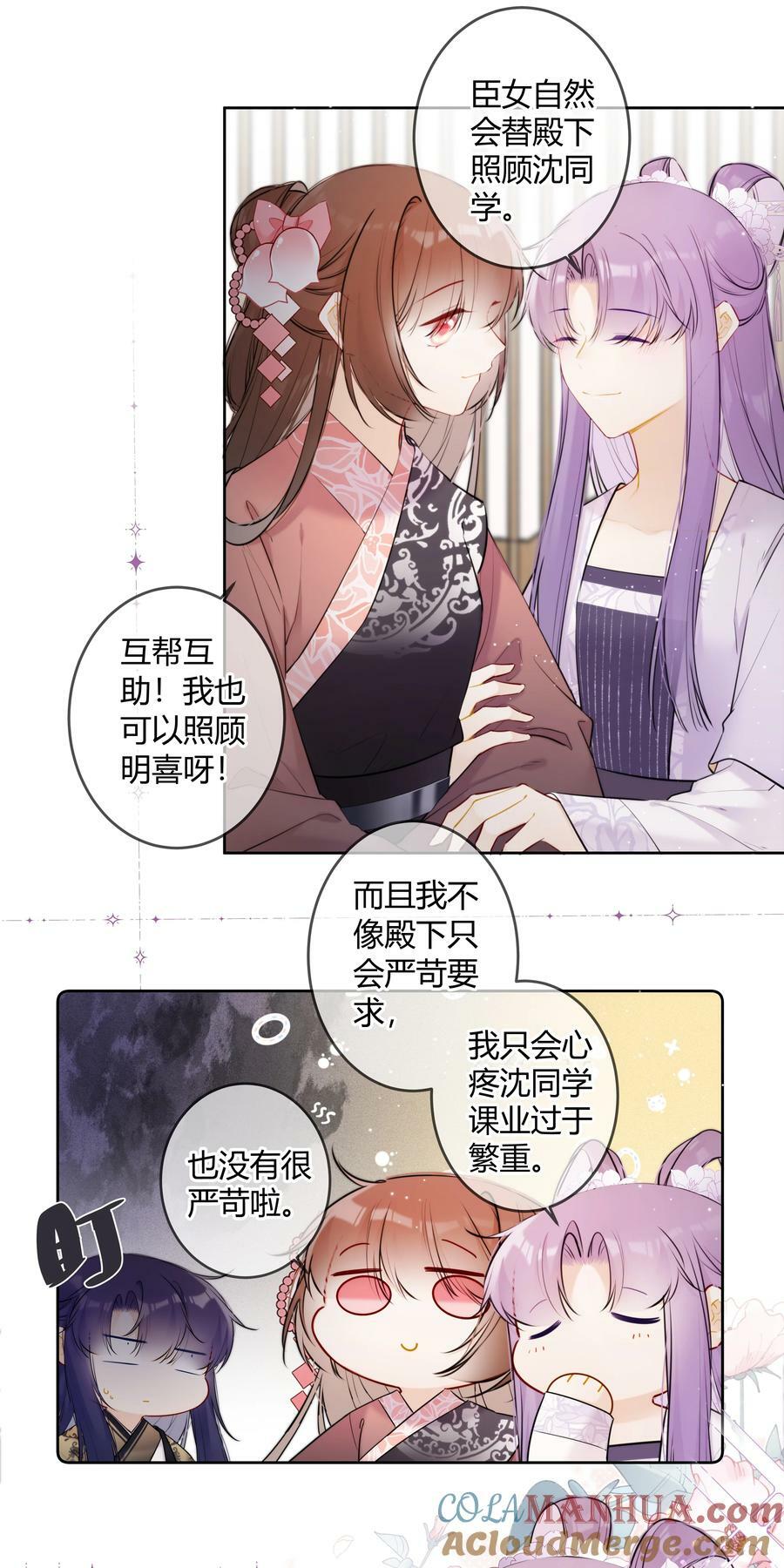 092 我不是什么大度的人2