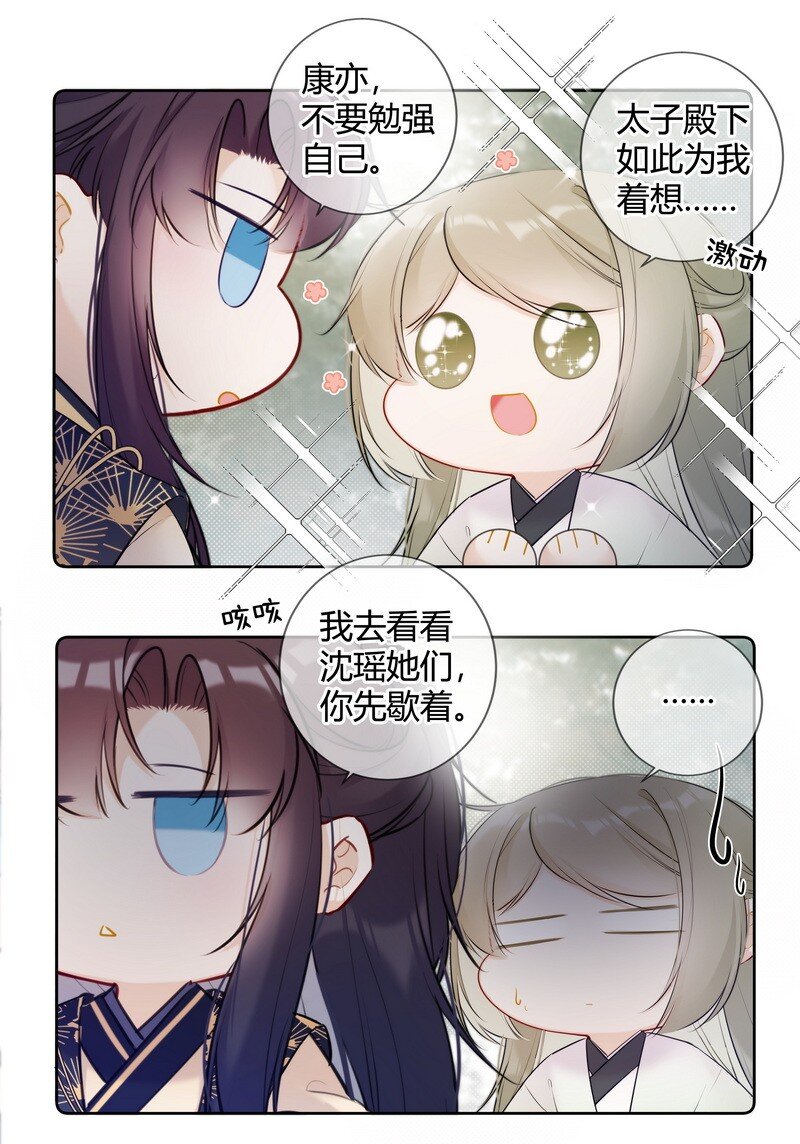 030 最狠的劲最小坑5