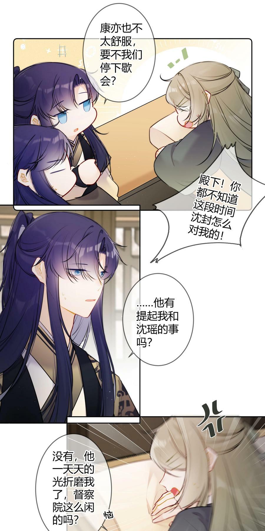 084 一个小八卦5