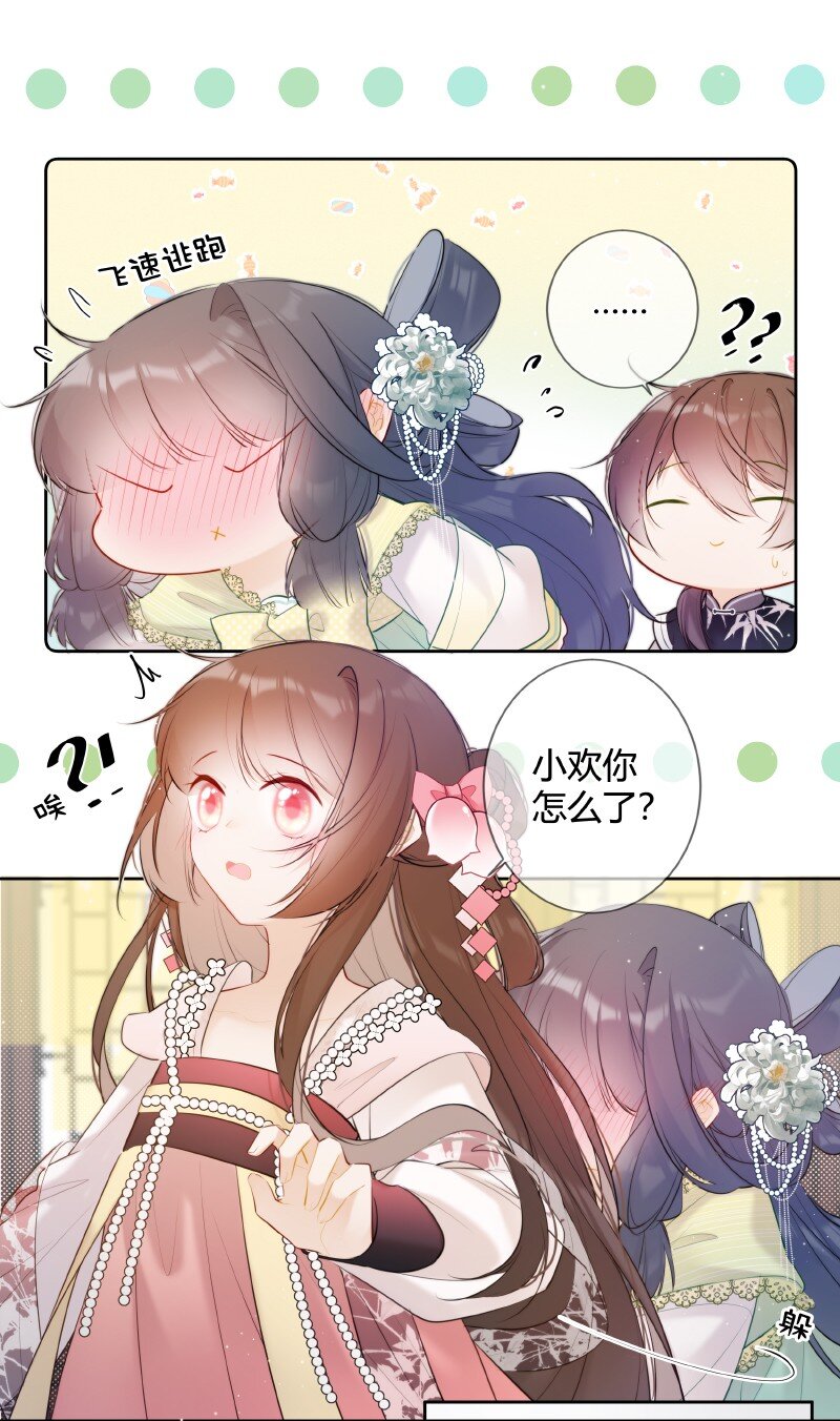 025 收下荷包能辟邪12