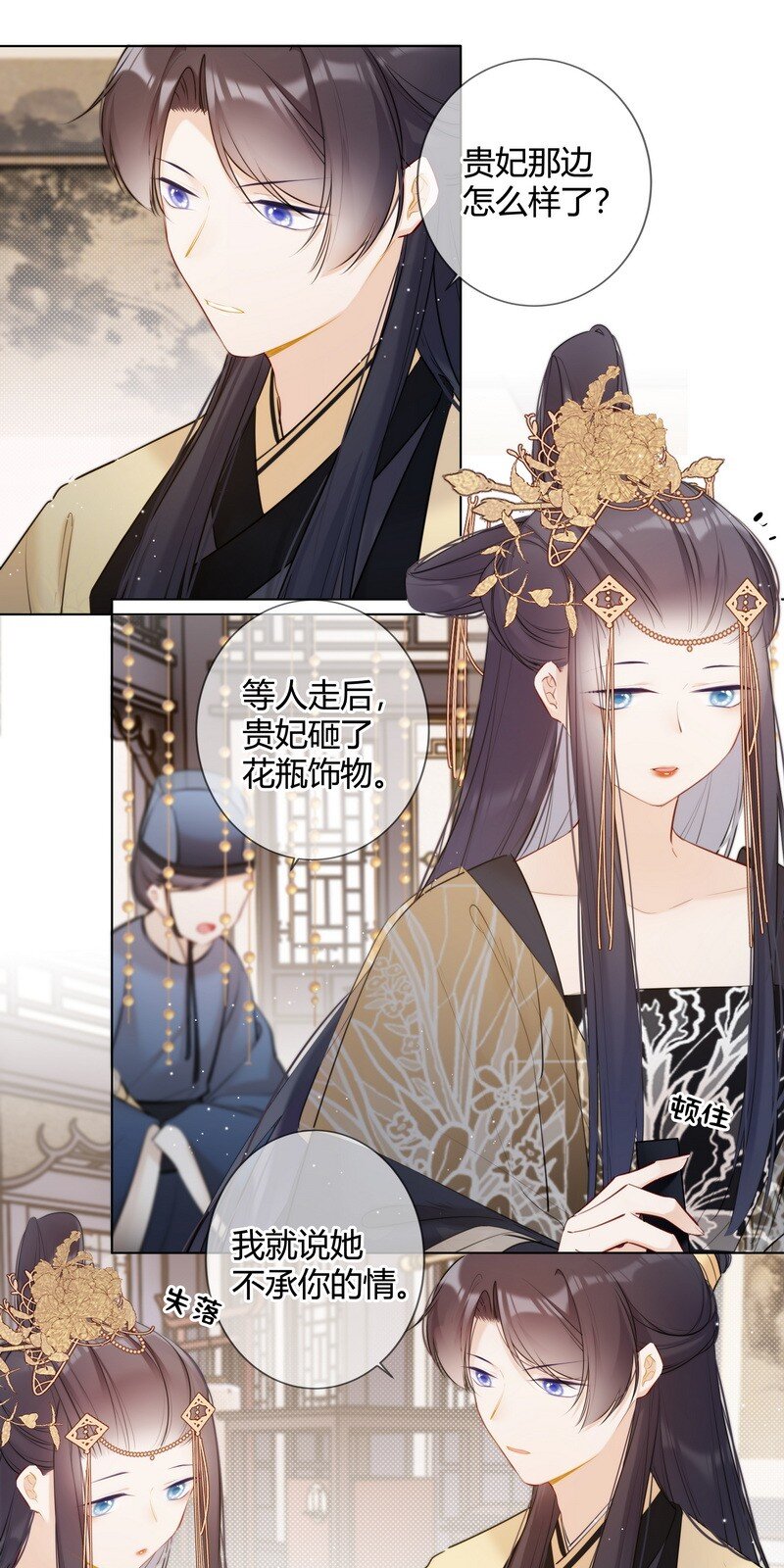 022 皇后我们打个赌18