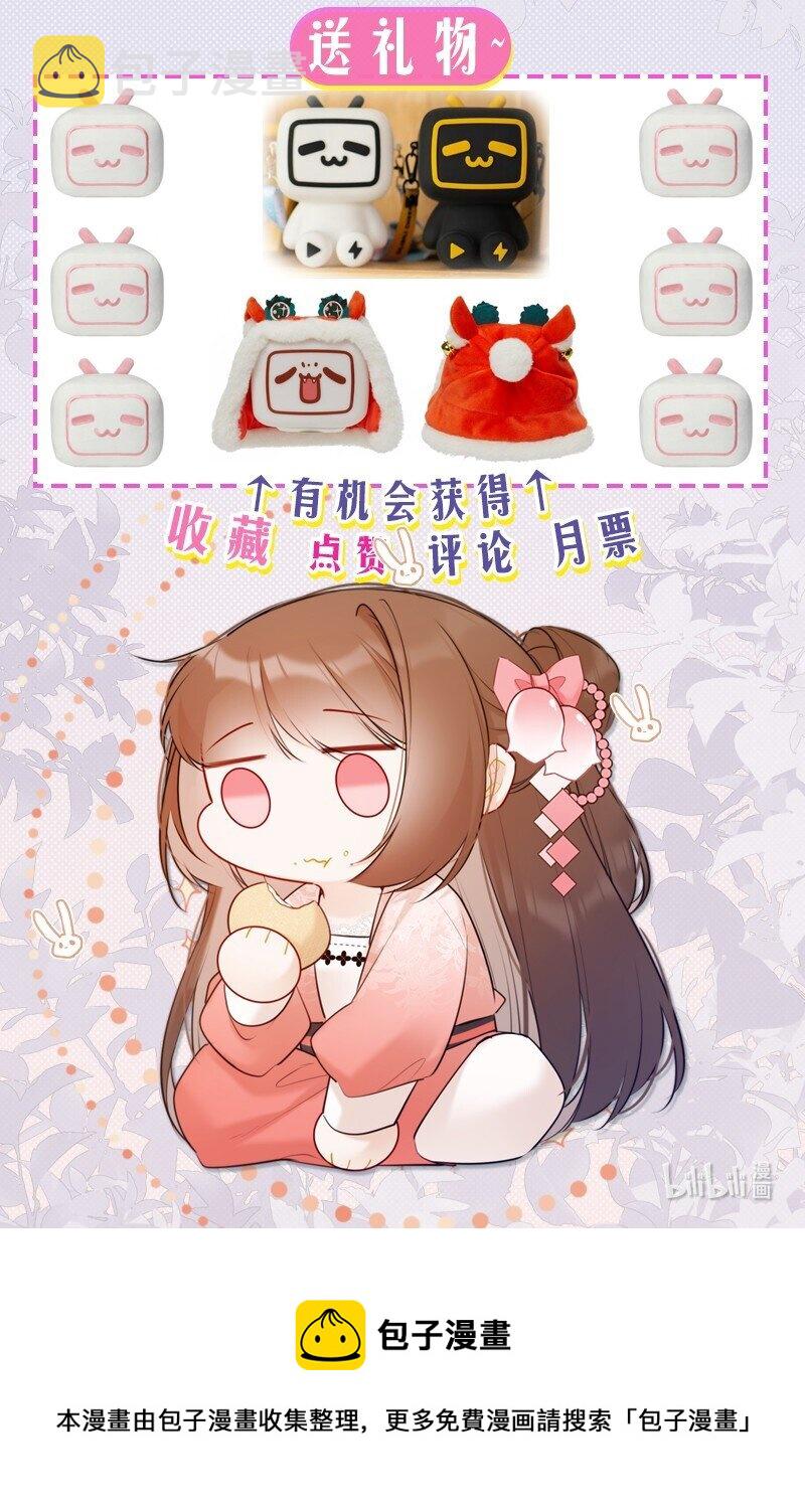031 都是哥玩剩下的24