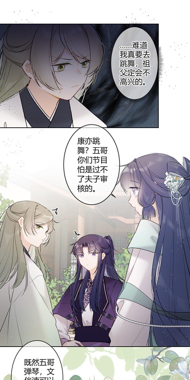 043 哥哥有点神秘秘13