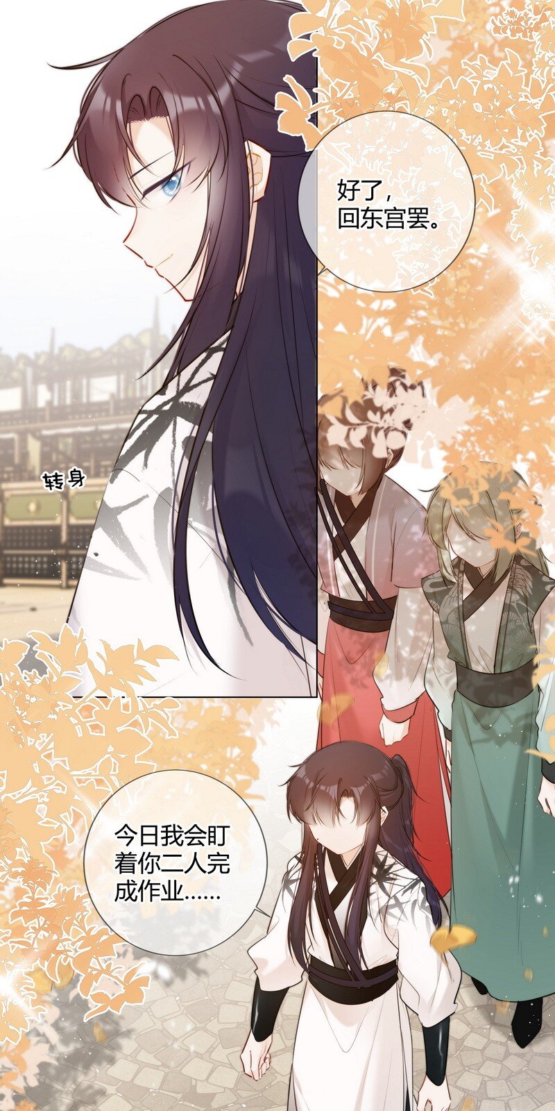 019 太子殿下不好了7