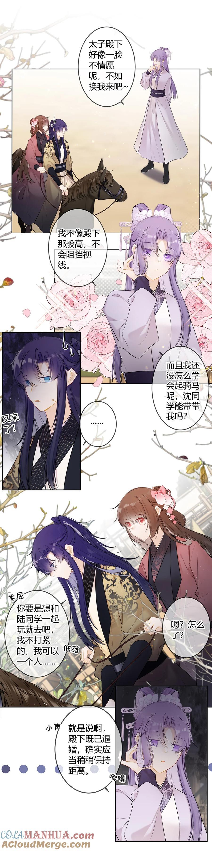110 你们两个怎么回事！3