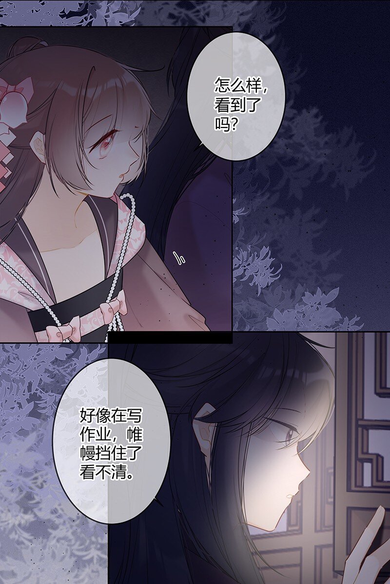 045 一点小事就担心5
