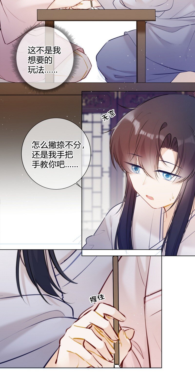 015 两小无猜做课题2