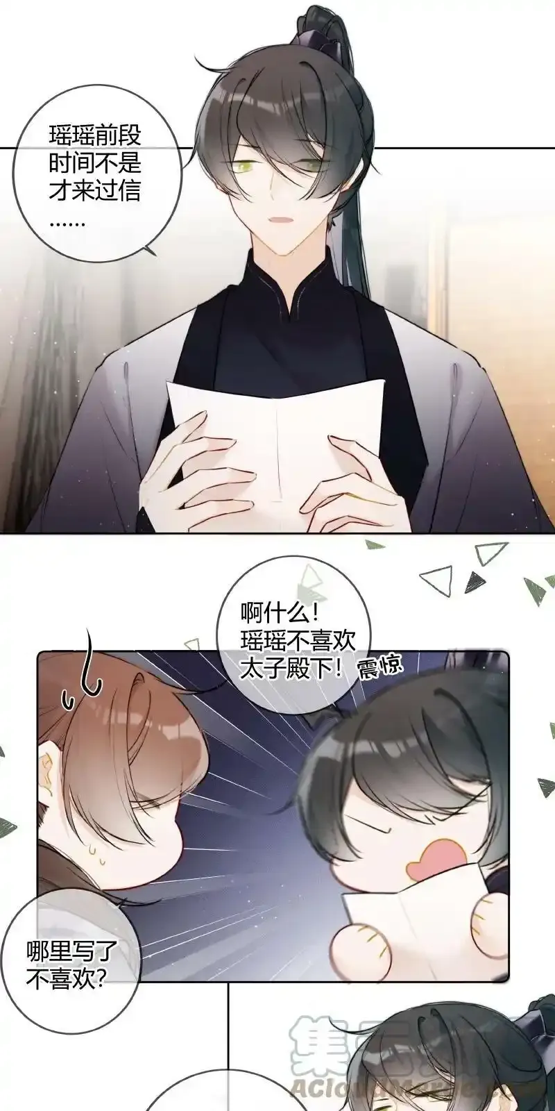 074 话本情节出现了10
