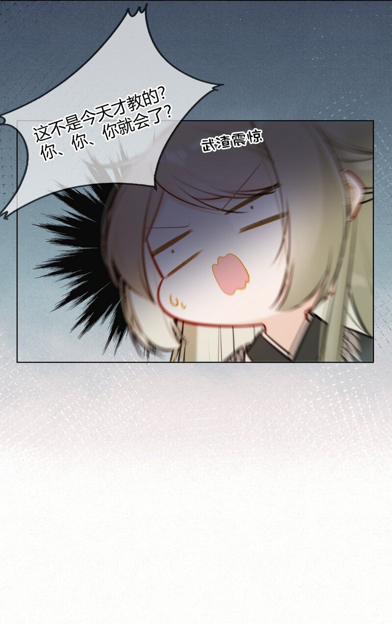 020 沈瑶妹妹靠你了13