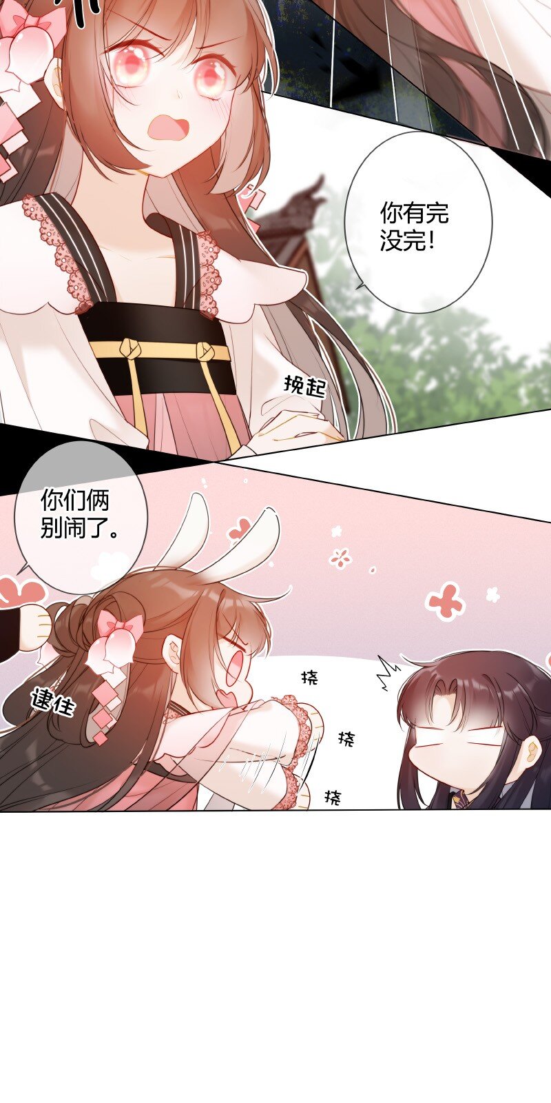 006 谁都可以不喜欢10