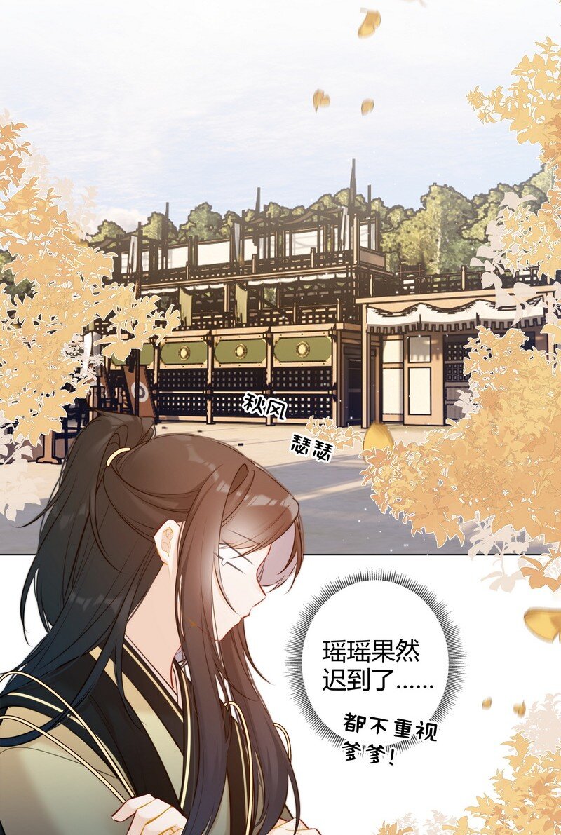 016 以为我会这么说10