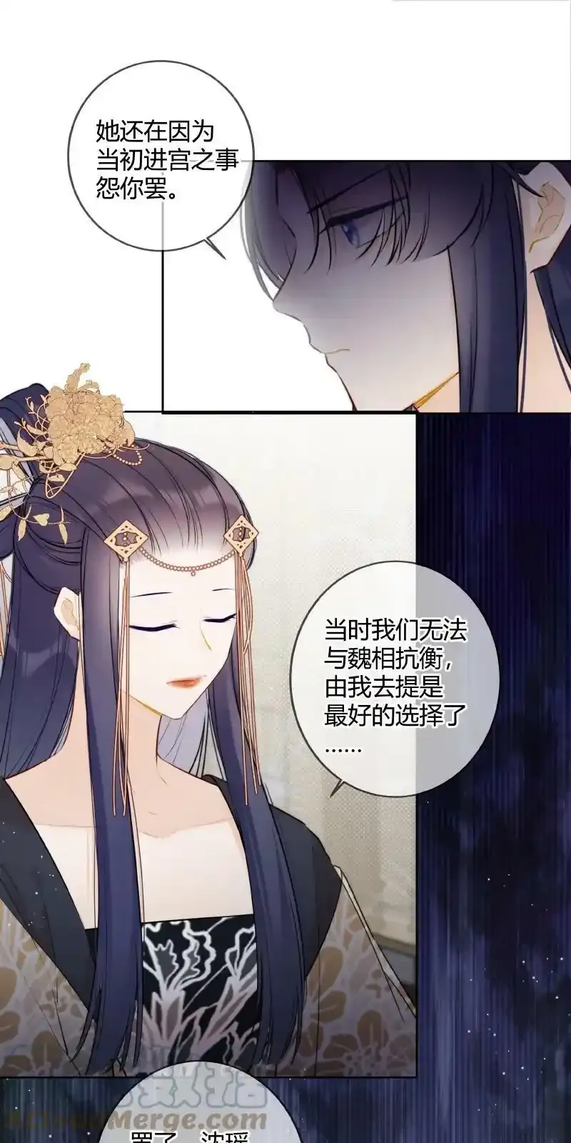 069 五殿也想闲云野14