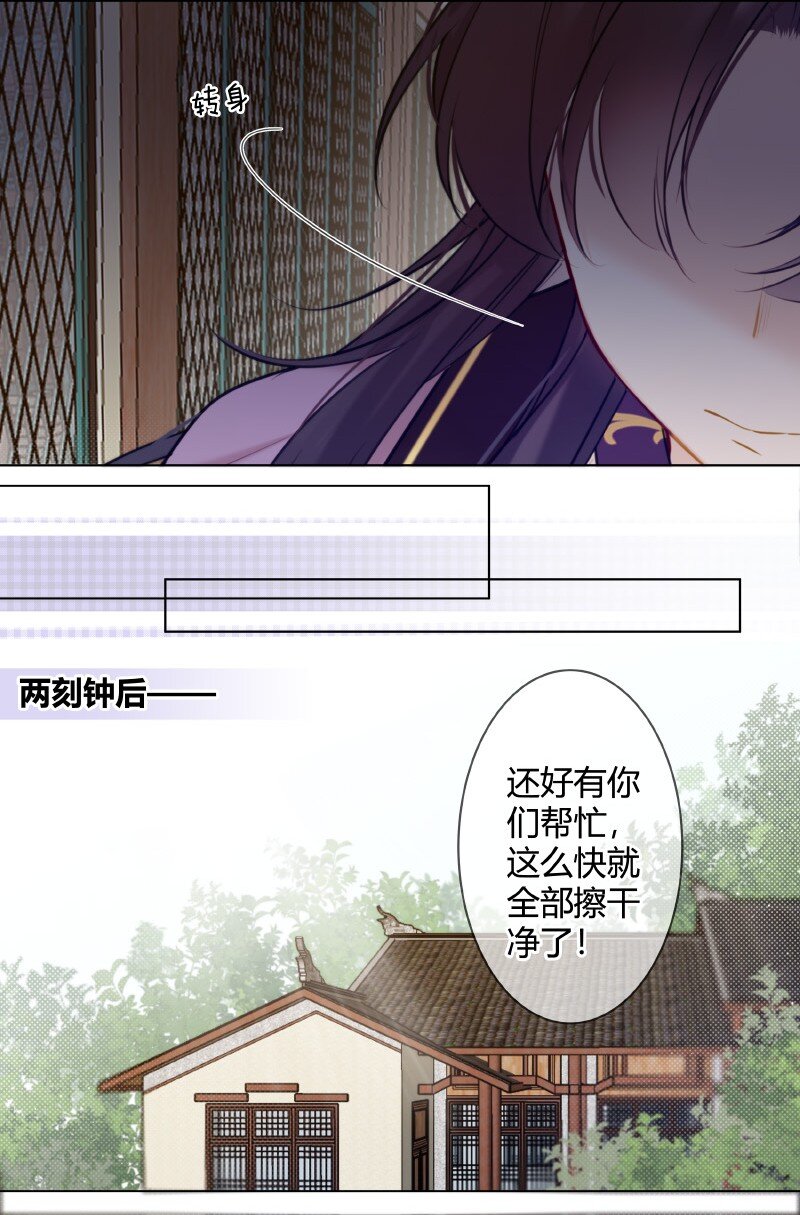 006 谁都可以不喜欢20