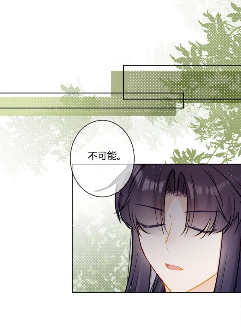 077 沈瑶你什么意思啊10