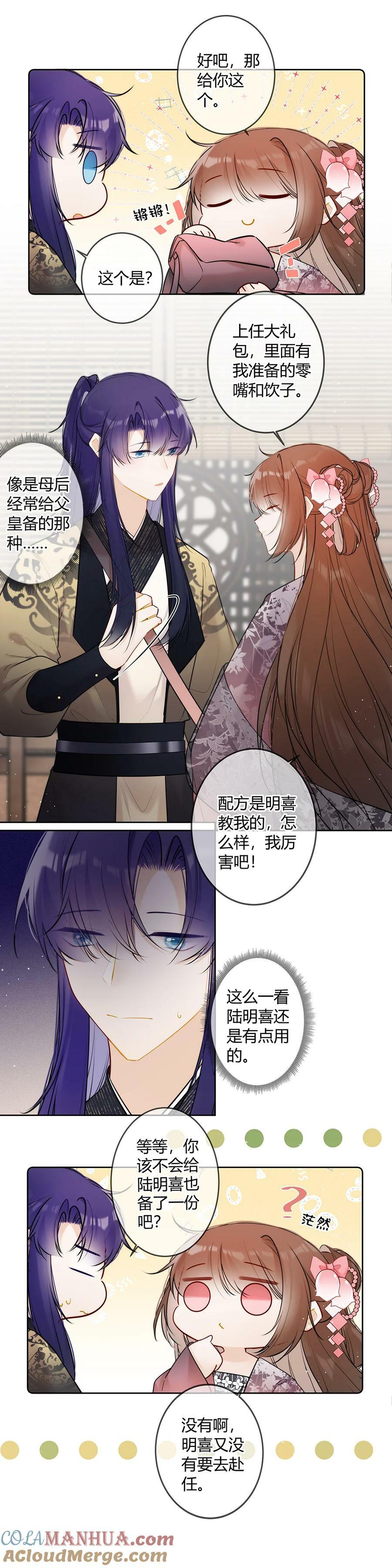 095 就见最后一次4