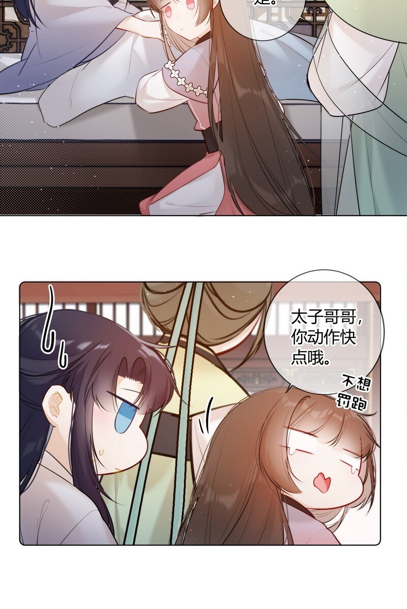 018 我们一起跑路吧9