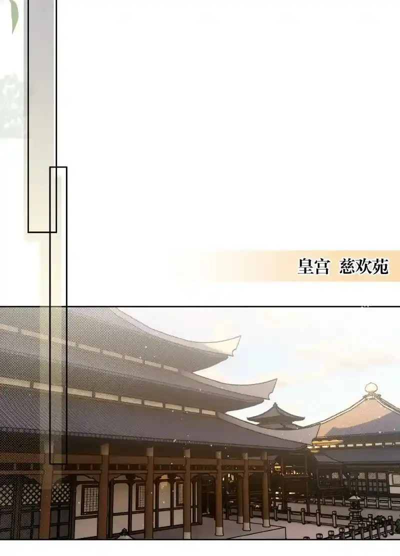 066 母妃尝尝荷花酥11