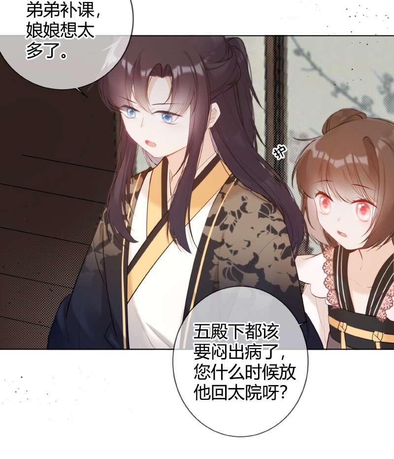 010 贵妃前来诉控谊5