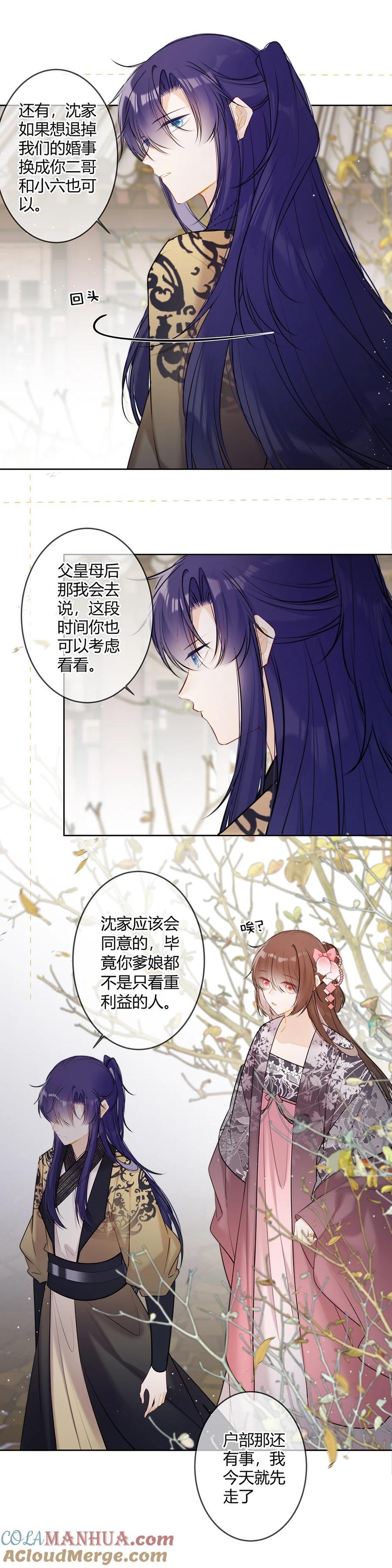 106 我不是这个意思！4
