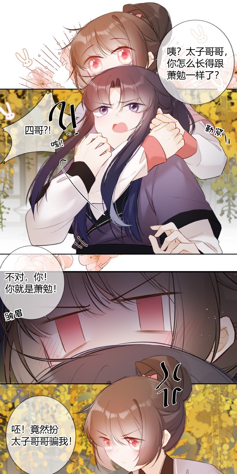024 我要亲手葬送你15