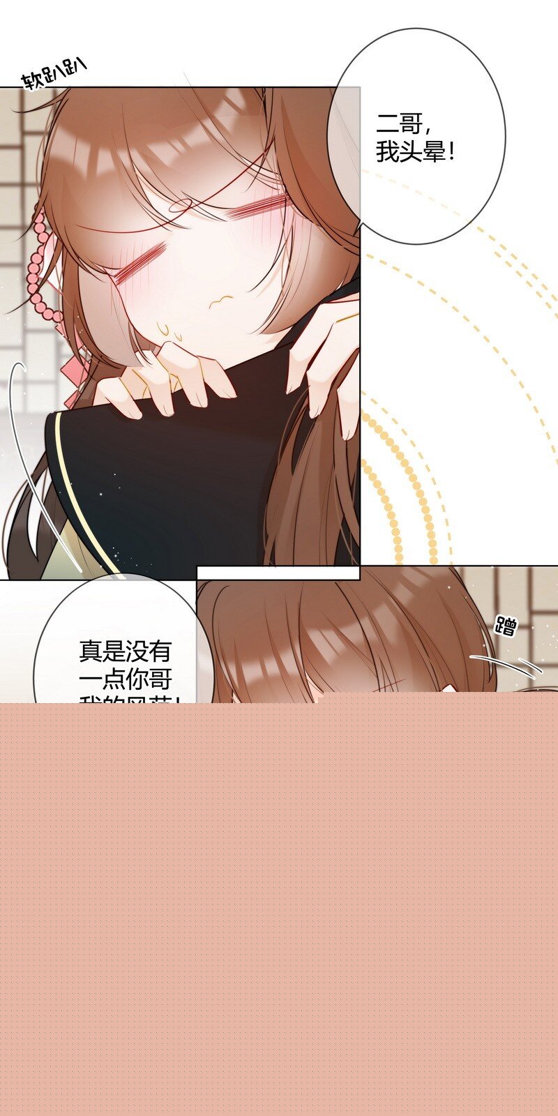013 囡囡可得好好学3