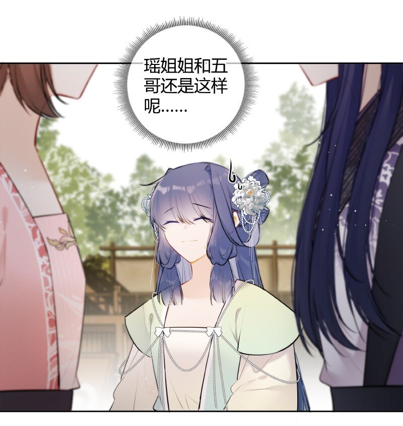 070 叫声五哥来听听8