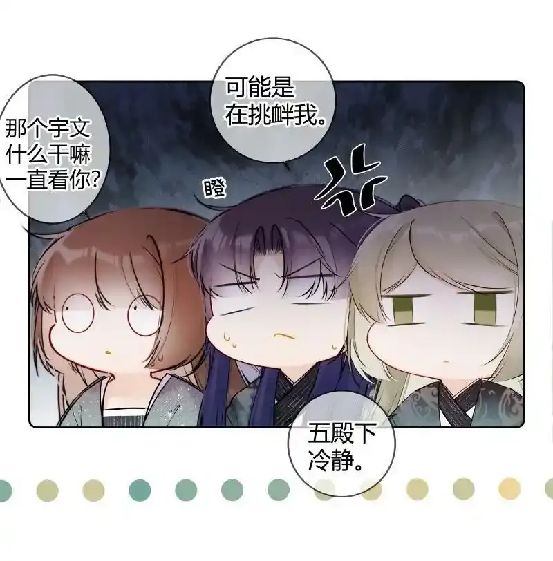 060 可能是在挑衅我9