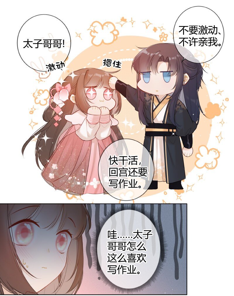 006 谁都可以不喜欢13