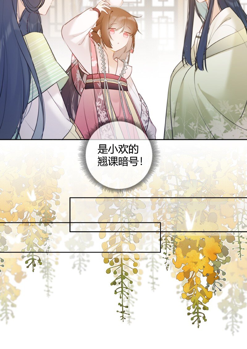 033 请陛下革职处理7