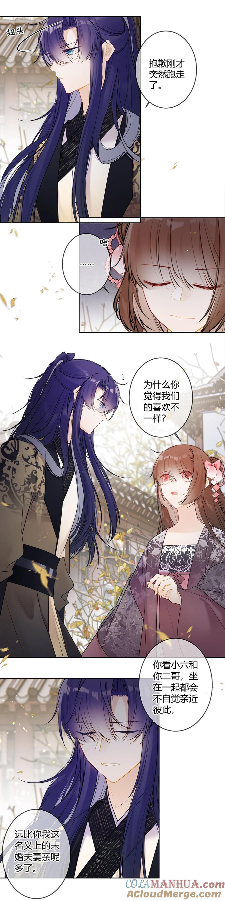 106 我不是这个意思！1
