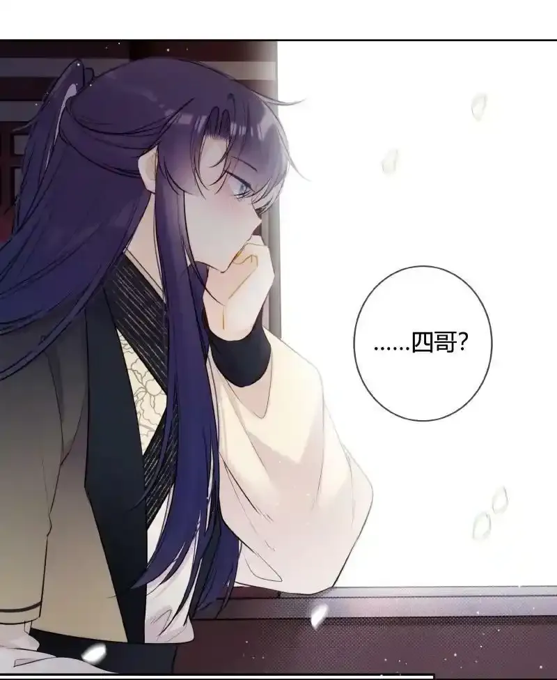 066 母妃尝尝荷花酥9