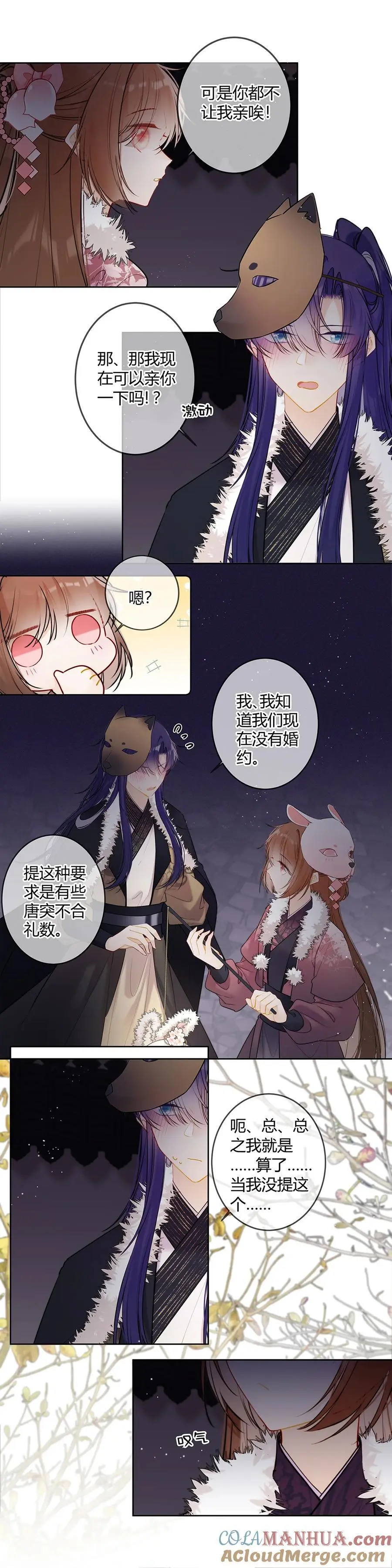 116 你好啰嗦。8