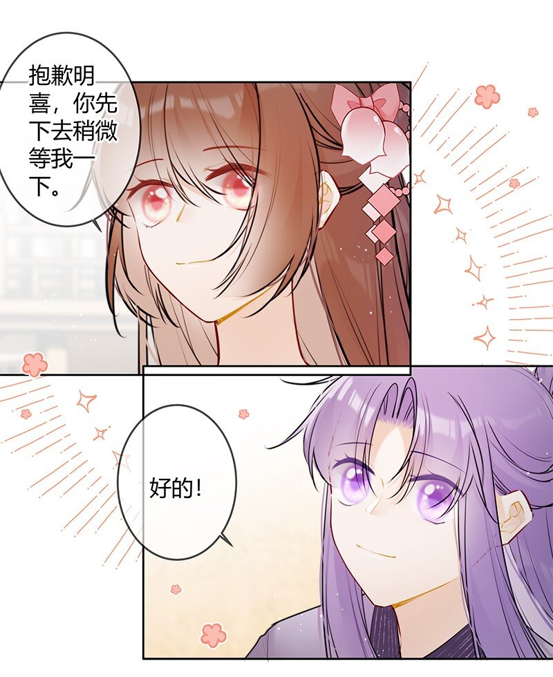 076 谢谢沈同学指导17