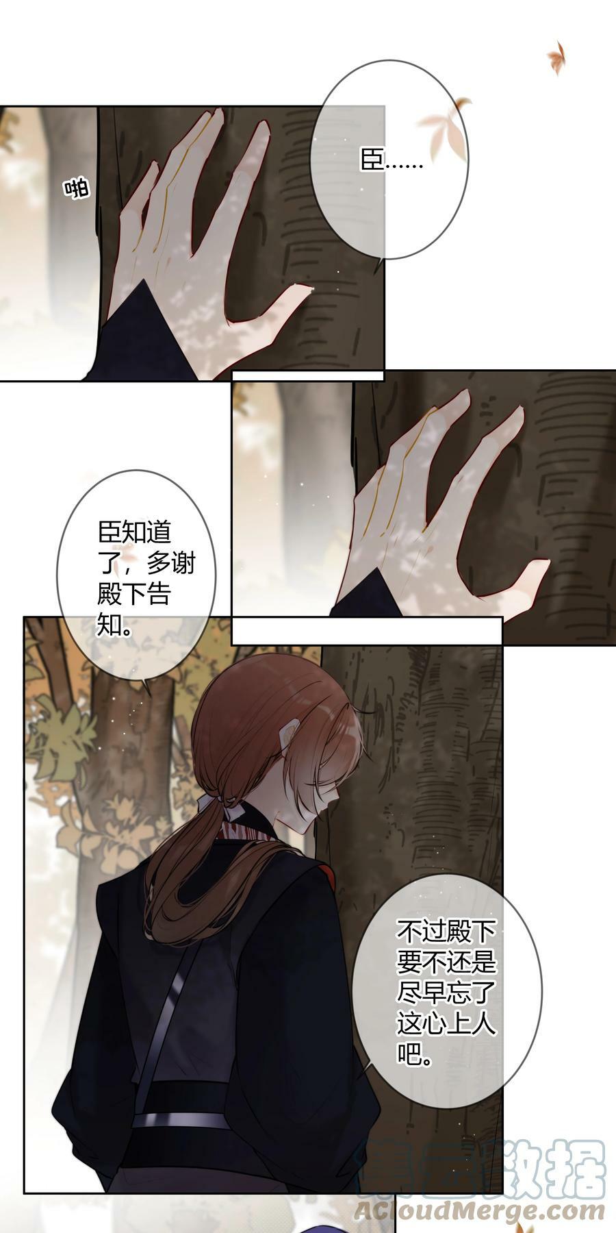 086 这是婉拒吗？0