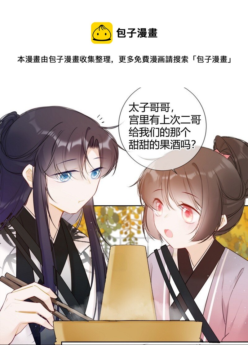 023 四哥管管你的人13